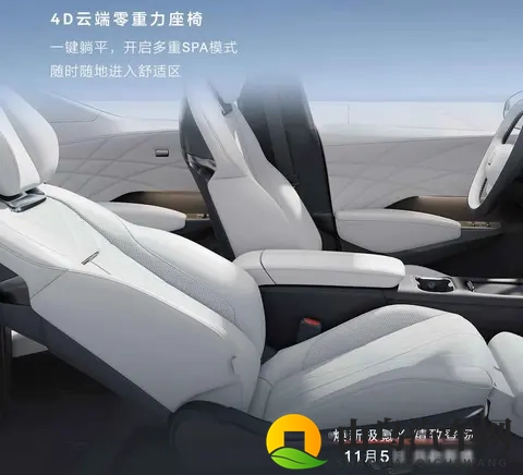 极氪X改款了，调光天幕加新配色-3