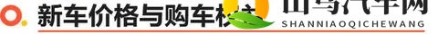 限时焕新价1948万 BJ40增程元境智行版上市-3