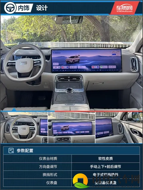不到 20 万拿下 52 米大 SUV！银河 M9 试驾：家用车性价比之王-2