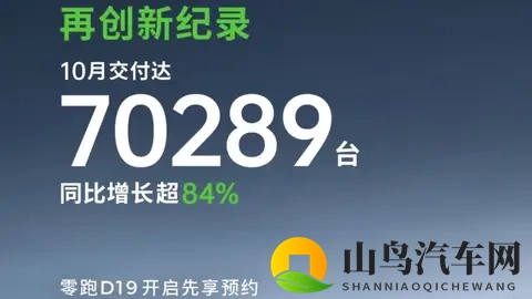 11万辆MEGA开始召回，初期影响显现，理想会受多大影响？-1