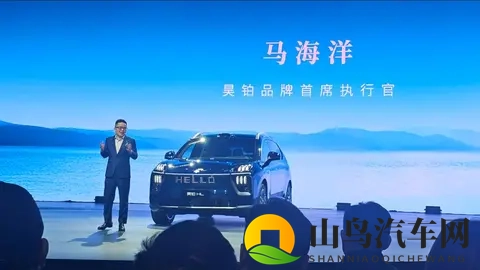 马海洋为提振销量操碎心,广汽昊铂高端梦依旧艰难?-1