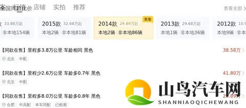 路虎揽胜：2014款30T创世加长，40万出头，圆你豪车梦？-1