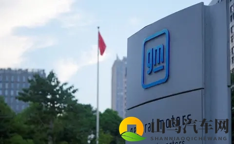 通用汽车下死命令：2027年前剥离供应链！数千供应商被逼急了-2
