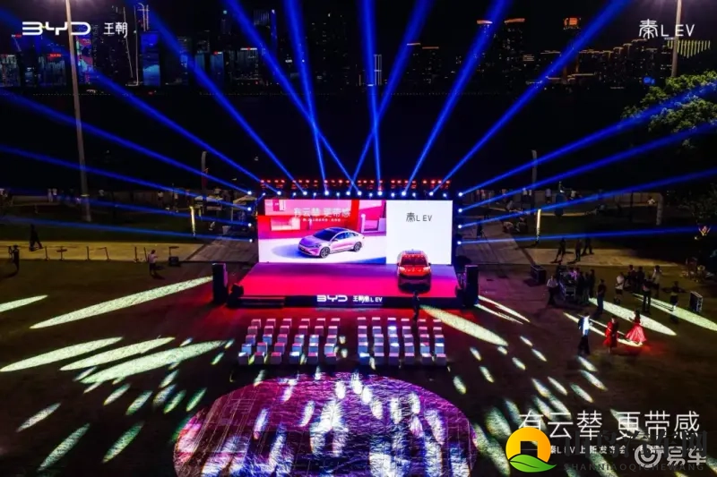 比亚迪秦L EV杭州区域上市:云辇加持,10.98万起-1