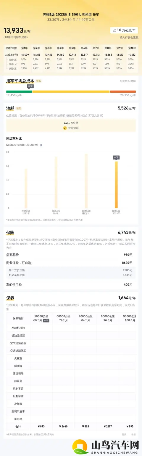 娇小枯瘦女巨大黑人迪克：身材娇小女子与魁梧黑人亲密接触-3