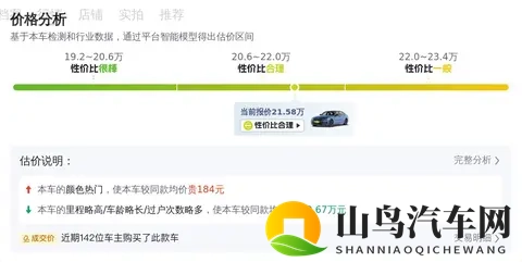 23年宝马3系，准新代步神器，20万出头体验操控乐趣！-1