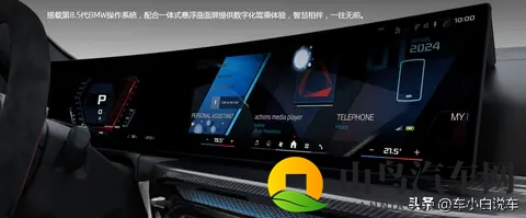 9439万宝马M3旅行版:是真香还是智商税?-2