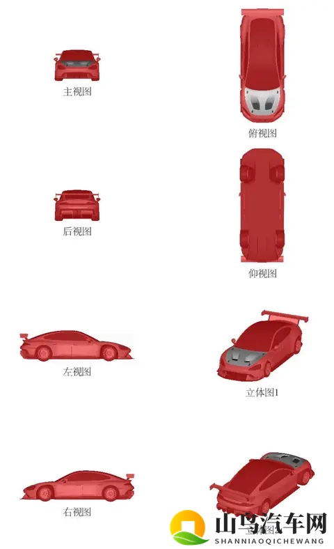 小米汽车挖孔机盖外观专利获授权，此前 SU7 Ultra 陷争议-1