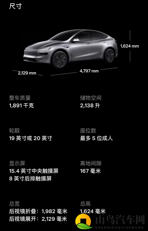 特斯拉Model Y长续航后轮驱动版终于来啦，续航821公里，猛不猛-1