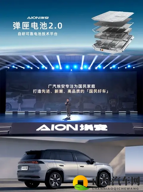 埃安 i60 预售，增程车比纯电车型贵！-3