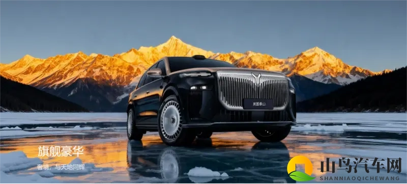 广州车展：岚图泰山车展首发，高性价比剑指极氪9X-1