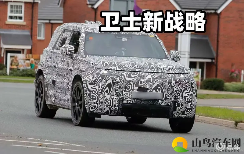 从硬派到都市时尚，卫士家族再扩张，与奔驰“小g”正面交锋-1