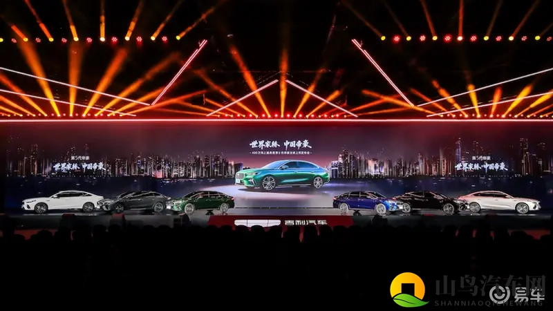 世界家轿！中国帝豪！底气在哪里？-1