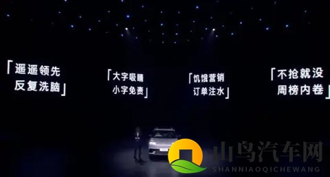 北京现代发布会内涵友商,周斌不做脱口秀演员可惜了-3