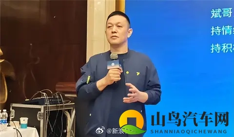 李斌谈被网暴：现在CEO的一个责任就是要娱乐大家，还不能让大家说说你吗，现在蔚来法务部经常干活-1
