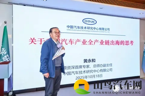 加大海外生产比例，避免贸易摩擦-3