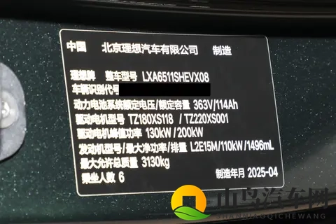 腾势 N8L DM 2025 款尊荣型：大六座 SUV 20T 插混 + 三电机配置体验解读-3