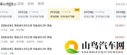 十年宝马五系，10万公里，18万不到，商务代步性价比之选-2
