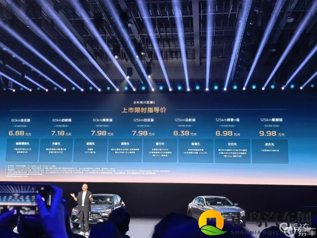 裸体软件：汽车智能升级新秘籍，高效安全黑科技来袭-1