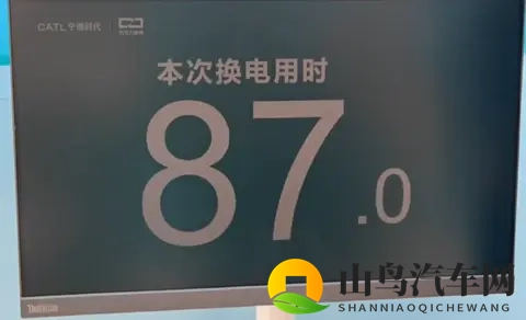 119149·神秘：神秘汽车亮相：119149背后的故事揭秘-2