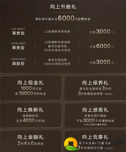 美女脱的干干净净视频软件：智能驾驶技术革新，安全驾驶体验升级，未来出行新趋势-2