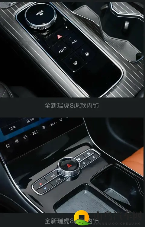 新车  售999万元起_限时929万元起，全新奇瑞瑞虎8正式上市-1