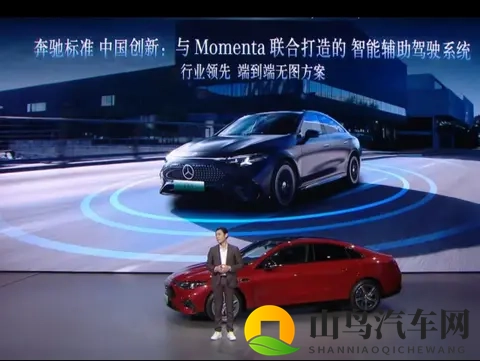 罗志祥代言的5g影视网站入口：5G赋能智能驾驶，开启汽车新生态-2