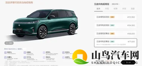 买完是否会后悔?一起来看五座版的东风奕派eπ008到底如何-1