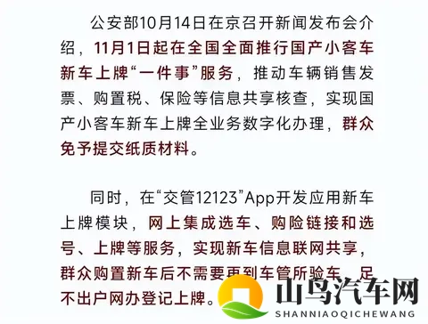 亚洲女毛多水多:灵动设计,舒适座舱,科技守护-1