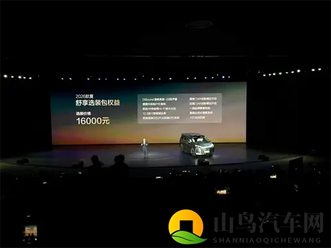 全场景NOA+580km续航 欧拉5预售1098万起-1