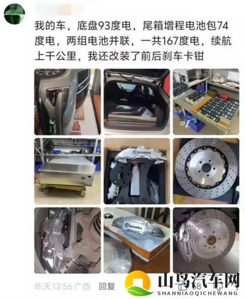 自主品牌新能源汽车渗透率接近80%;2025广州车展定档;比亚迪固态电池“亮家底”;智己LS9售3228万起;欧拉5开启预售-3