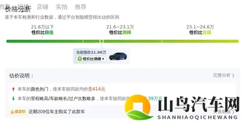 22万拿下宝马5系，体验行政级座驾的乐趣-3