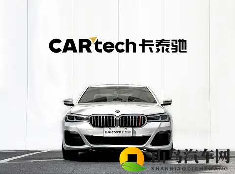 2021年宝马5系，7万公里，宜商宜家，22万多拿下！-1