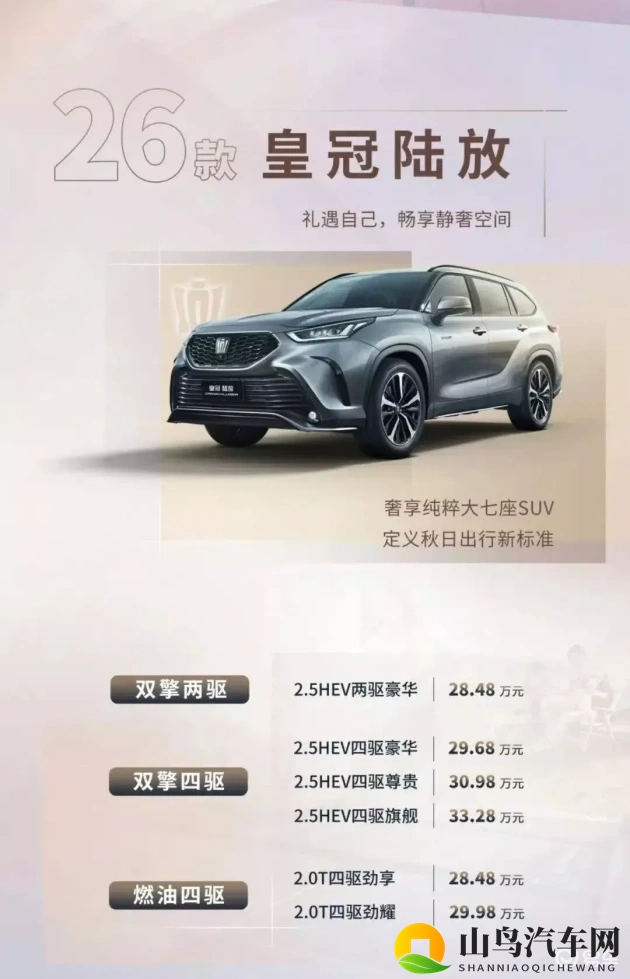 绿巨人404：颠覆传统，SUV新潮流来袭-1