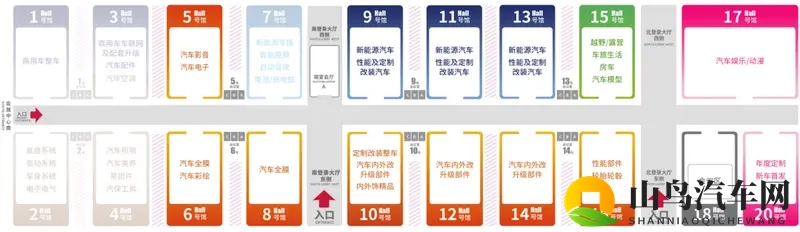 潮玩无界，大牌集结！2026 九州改装车展引爆行业新篇章-1