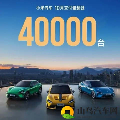 小米YU7二手行情调查：加价不存在，基本亏钱卖-3