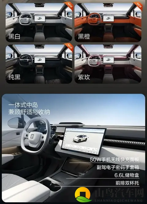 国精产品2024自偷自偷：国产品牌2024年自主创新，引领行业风潮-3