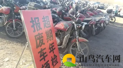 摩托车13年报废试点启动！6省先行，老车能合法续用，摩友沸腾了-3