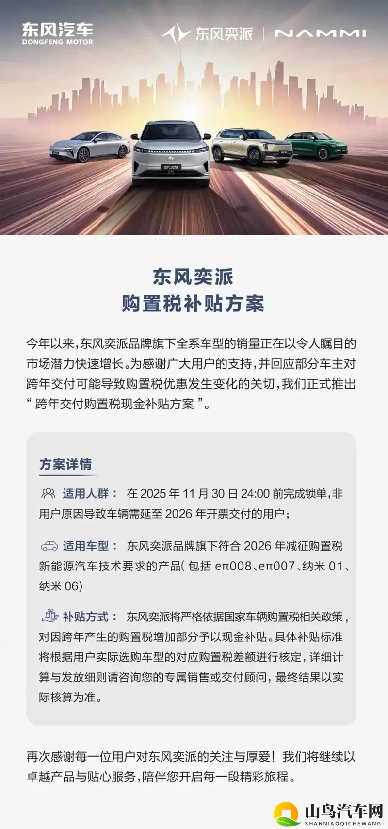 打扑克又疼又叫视频软件下载安装:车载娱乐系统革新,一步安装享受智能出行-1