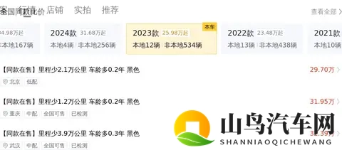 34万喜提准新奔驰E300L，豪华舒适商务范儿-2