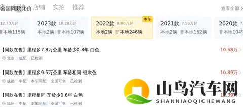 1368万！圆梦德系SUV，一手途观L R-Line版，家用好选择！-2