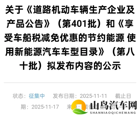 暴击！200km纯电续航的秦plus dmi等系列车型来了！-2