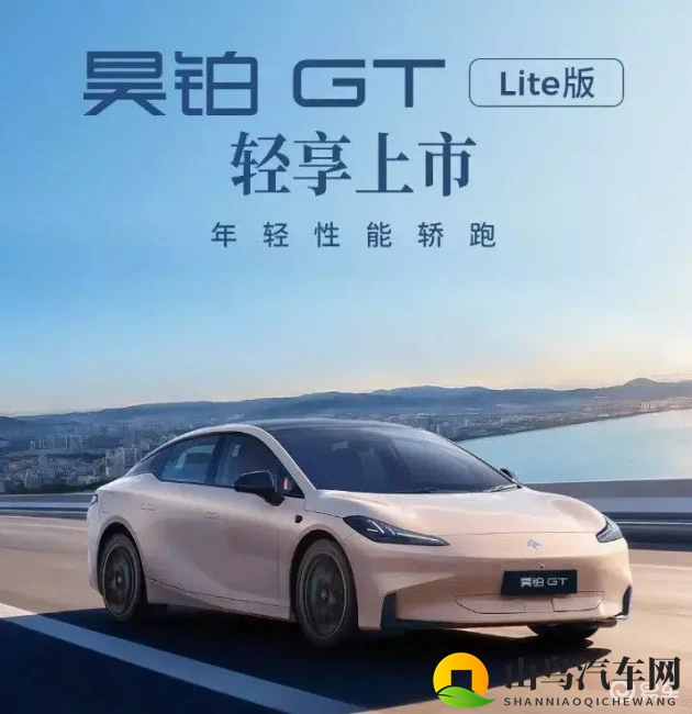 晚上18禁：夜间出行新规来袭，安全与拥堵如何兼顾？-1