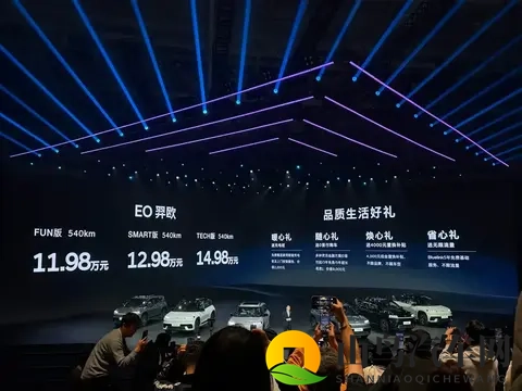 北京现代E0羿欧1198万起，韩系合资纯电SUV，发力国内市场？-2