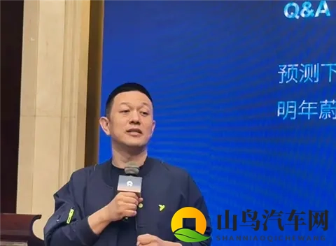 李斌：蔚来四季度有机会盈利 花钱的事三季度办完了-1