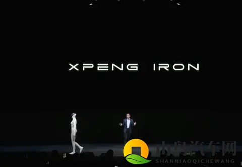 小鹏汽车展示首款女性机器人IRON 计划2026年量产-1
