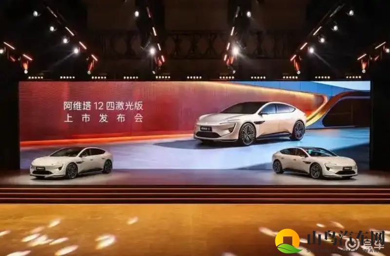 阿维塔12四激光版上市，25.99万起享五重豪礼-1