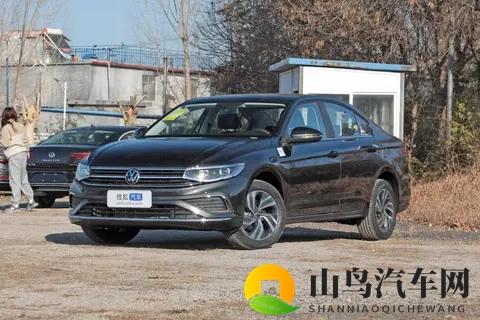 售1129-1439万元 一汽-大众2026款宝来上市-1