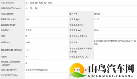 秋霞鲁丝：秋日飘香，邂逅美丽身影-2