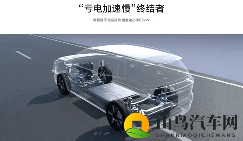 一台车解决三种焦虑,埃安i60是聪明人的选择-3